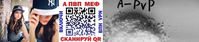 наркошоп  Вилючинск  Alpha-PVP Crystall 