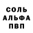 Метамфетамин винт GOOD VACATION