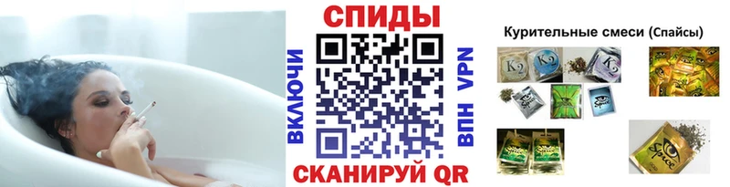 Бутират буратино  Вилючинск 