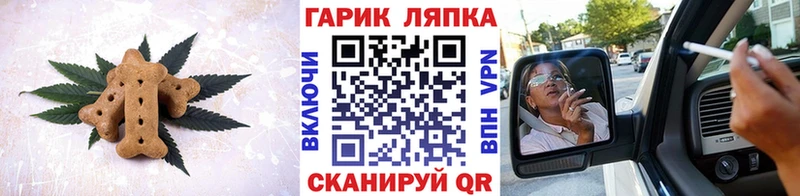 купить наркотик  кракен сайт  Еда ТГК конопля  Вилючинск 