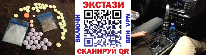 ЭКСТАЗИ mix  мориарти официальный сайт  Вилючинск 