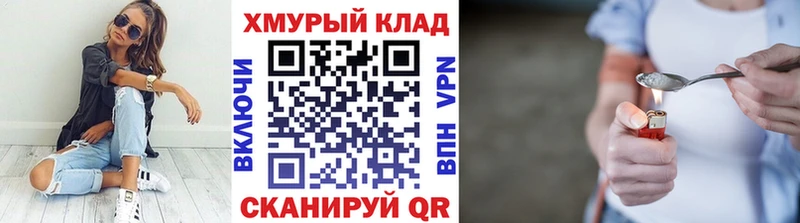 купить   Вилючинск  Героин герыч 