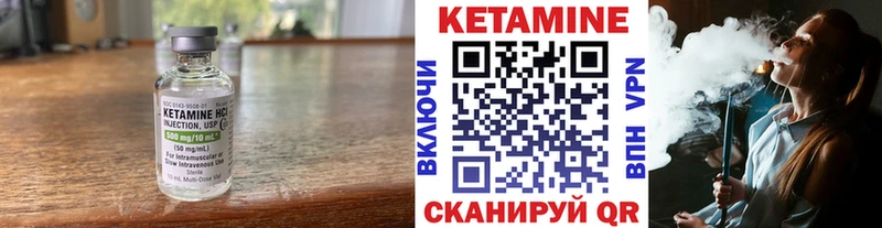где можно купить наркотик  Вилючинск  ОМГ ОМГ зеркало  КЕТАМИН ketamine 