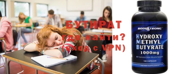 наркотики Баксан