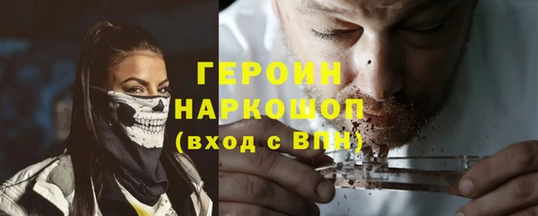 кокаин перу Балабаново