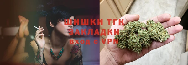 таблы Рославль