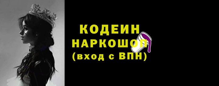 наркотики Баксан