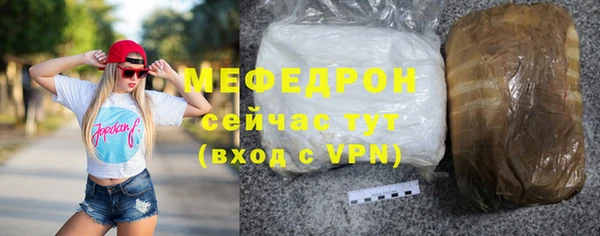 спайс Ростов