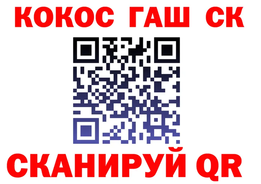 Гашиш убойный tor это KRAKEN Вилючинск