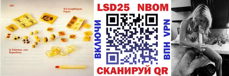 Лсд 25 экстази ecstasy  Вилючинск 