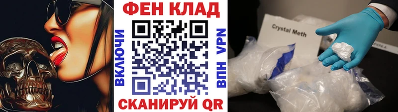 МЕТАМФЕТАМИН Декстрометамфетамин 99.9%  сайты даркнета Telegram  Вилючинск 