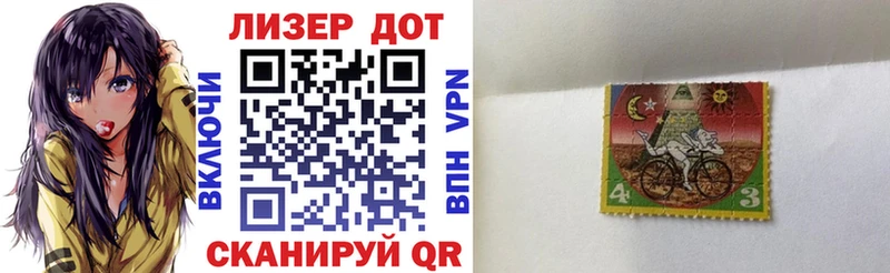 Марки NBOMe 1,8мг  Вилючинск 