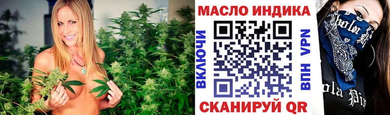 закладки  Вилючинск  Дистиллят ТГК гашишное масло 