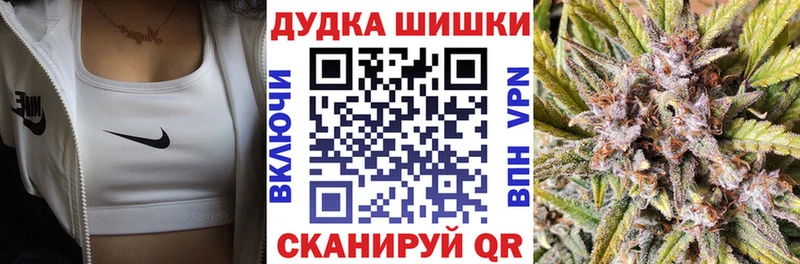 купить закладку  Вилючинск  Шишки марихуана MAZAR 